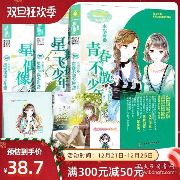 妖神记