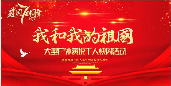 澄海区总工会到挂钩社区开展助力“百千万工程”专题调研