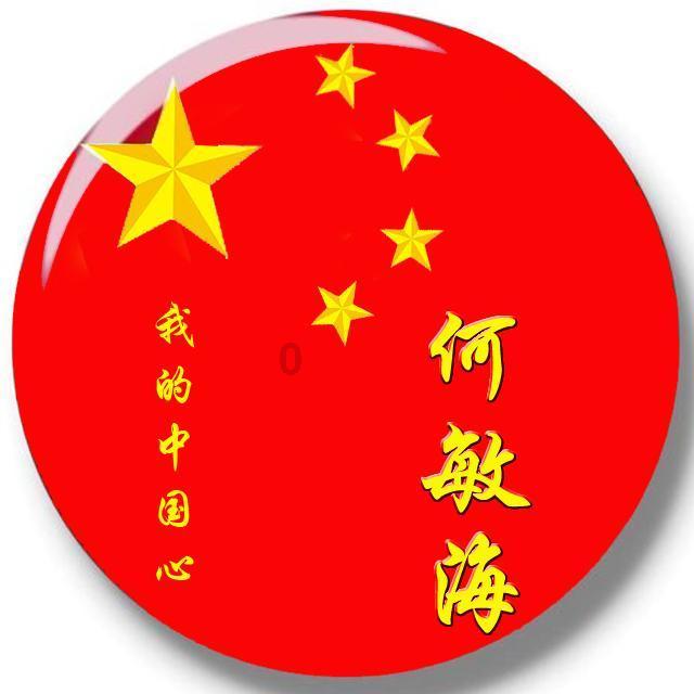 时尚博主