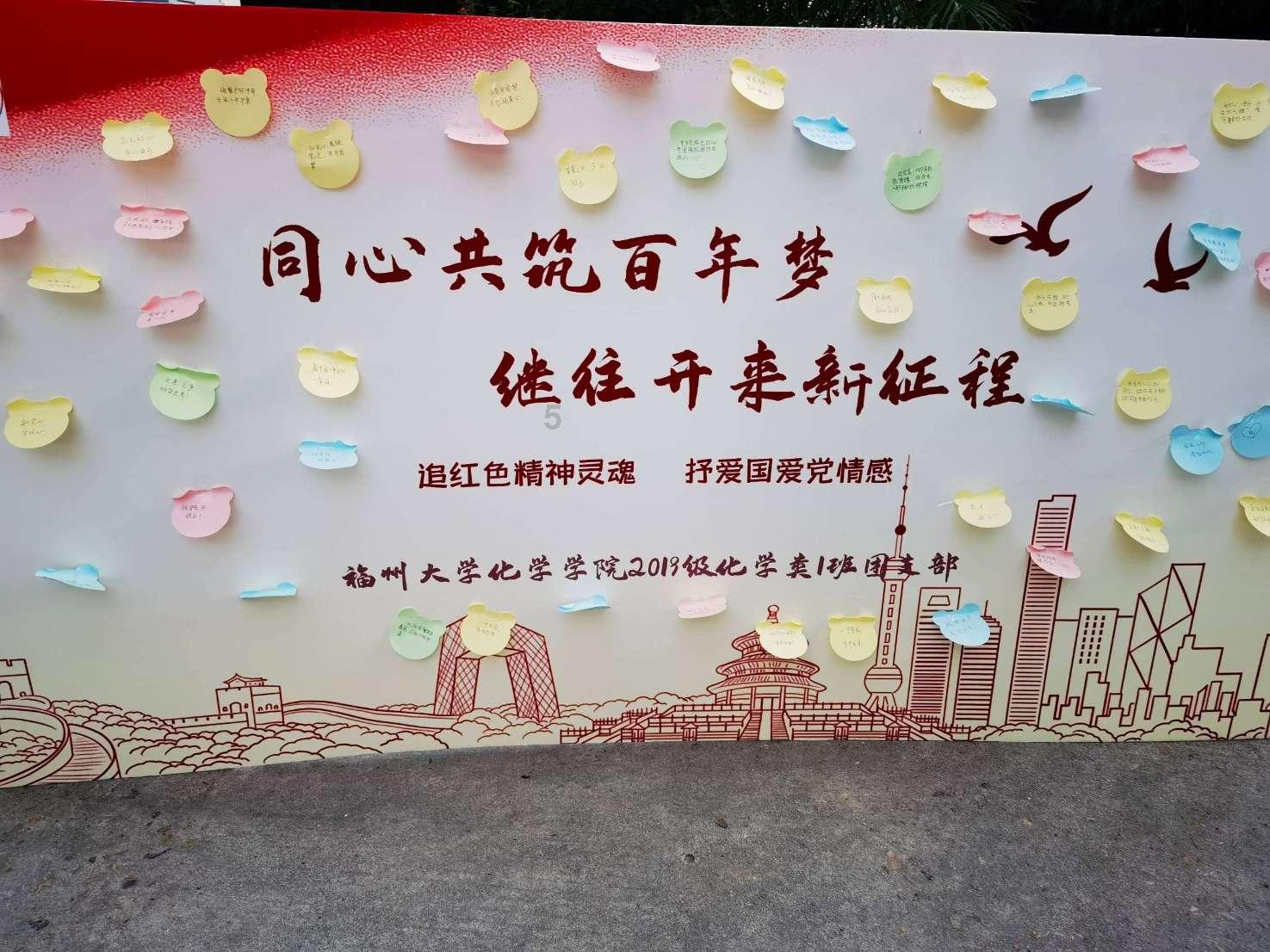 神圣的石像