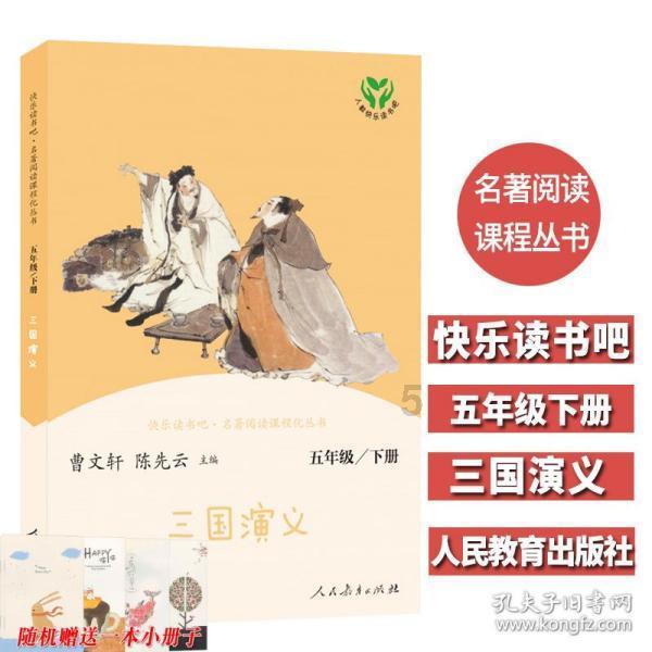 天津新杀手锏刚猛异常,欲终结北控两连胜,闵鹿蕾咋办
