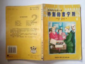 铁爪怎么造句?-红迪网平台